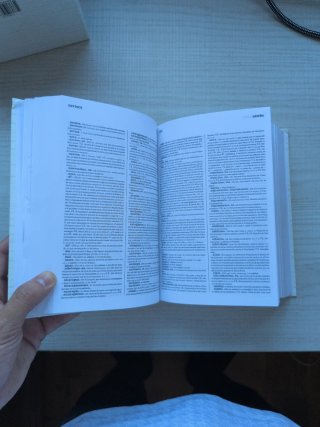 Diccionario de la lengua española RAE