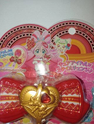You And Idol Precure KiraKira Light & Heart Ribbon