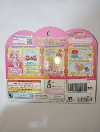 You And Idol Precure KiraKira Light & Heart Ribbon