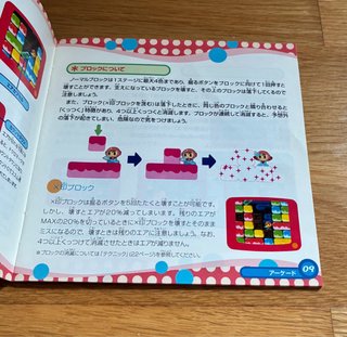 SET Mr. Driller + Memory Card PS1