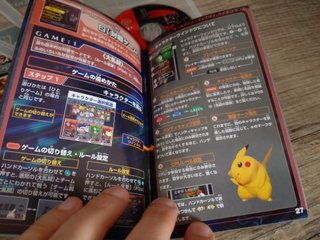 Super Smash Bros DX GameCube