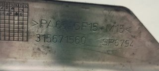 TAPA MOTOR OPEL ASTRA J SPORTS TOURER Selective 5