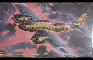 Kawasaki Ki-45 Toryu Nick 1:72