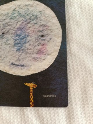 ¿A qué sabe la luna?