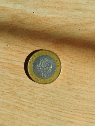 Moneda 10 Dirhams Marruecos 1995