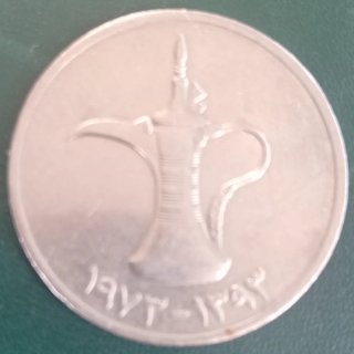 Moneda 1 Dirham EAU 1973