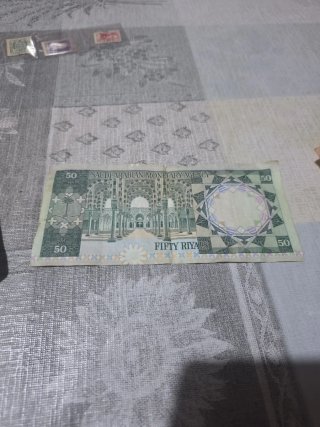 Billete árabe 5 Riyales Arabia Saudí