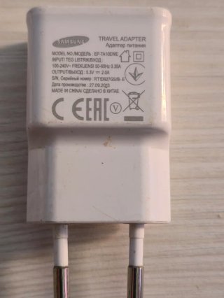 Cargador Samsung Blanco