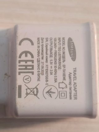 Cargador Samsung Blanco