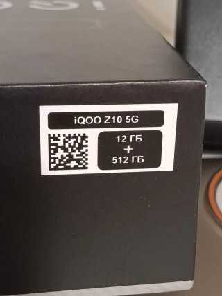 Vivo iQOO Z10 5G Nero 512GB