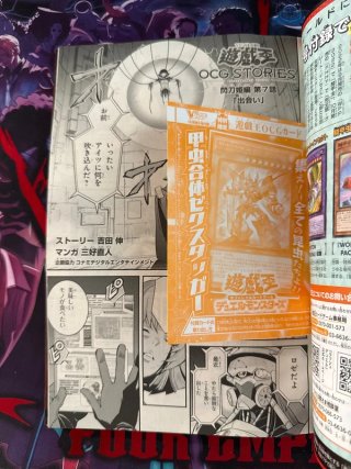 V Jump 12 2022 + 3 Promo Sealed Smoker One piece