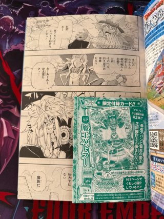 V Jump 12 2022 + 3 Promo Sealed Smoker One piece