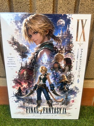 Póster A3 Final Fantasy IX