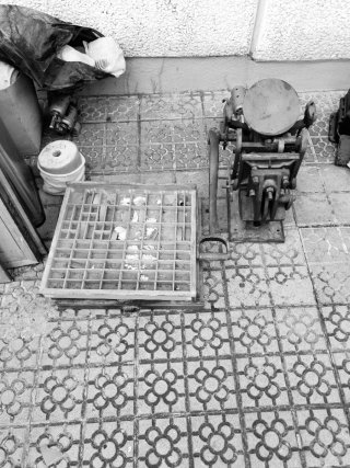 Imprenta antigua