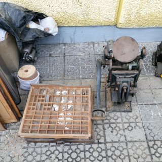 Imprenta antigua