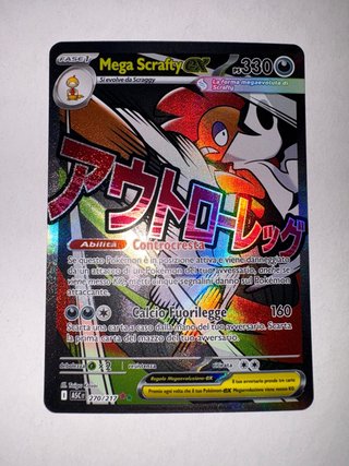 Mega Scrafty EX 270/217 ITA