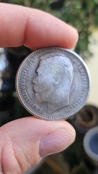 Moneda Rusia Rublo 1896 con Resello