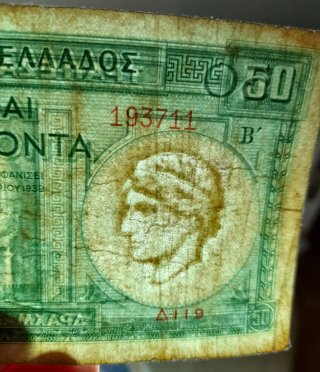 Lote Billetes Europa Antiguos