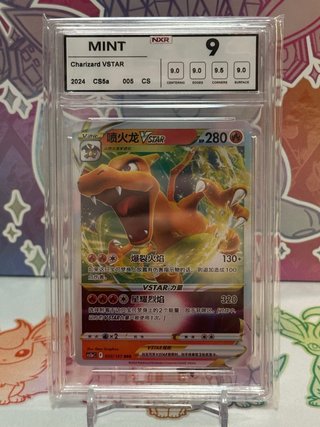 Carta Pokémon Charizard VSTAR CS5a 005/127