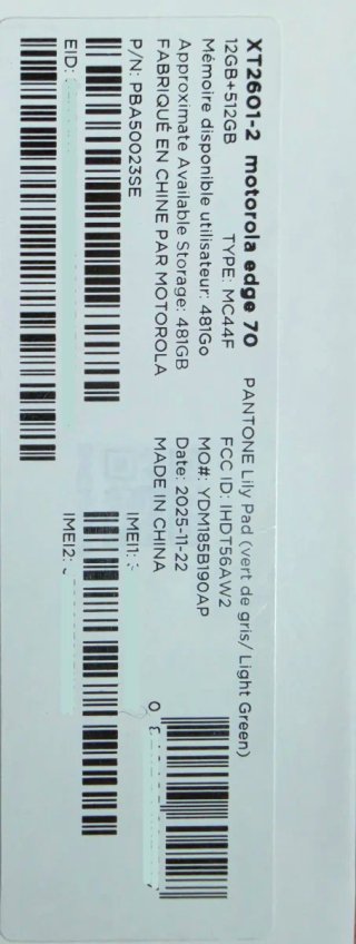 Motorola Edge 70 12GB+512GB
