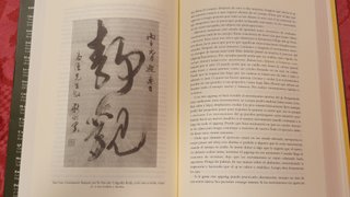 El camino del Qigong El arte y la ciencia de la...