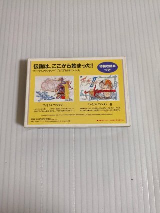 Final fantasy I-II exclusivo Jap Nintendo Famicom