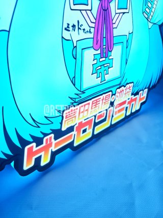 MIKADO rótulo luminoso