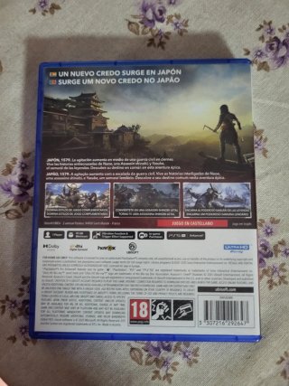 Assassins Creed Shadows PS5