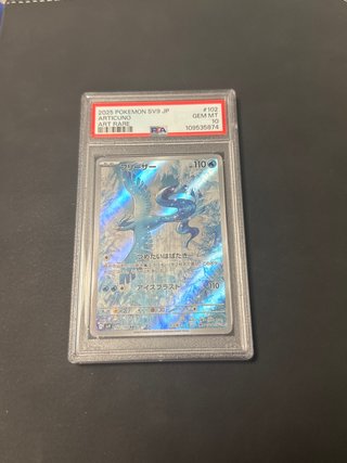 Articuno PSA 10 SV9 JP Rare
