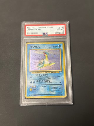 Lapras Holo PSA 8 1997 Japanese Fossil