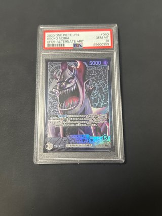 One Piece Gecko Moria OP06-080 PSA 10