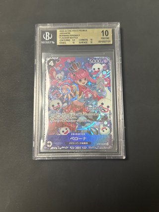 Perona OP06-093 For Asia BGS 10