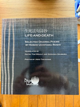 Life-and-Death: Selected Dharma Poems – Kōshō Uchi