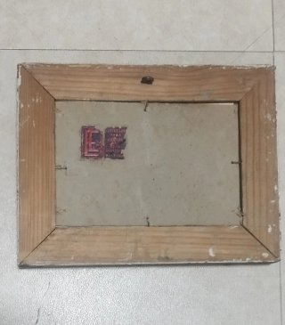 8 Cuadros Antiguos Cerámica Trabajo