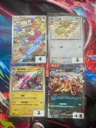 Lote Cartas Pokémon Japo/Esp/Chino