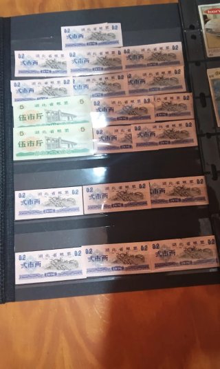 Cupones de racionamiento chinos antiguos