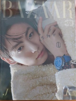 Harper's Bazaar Korea Jungkook Giugno 2026