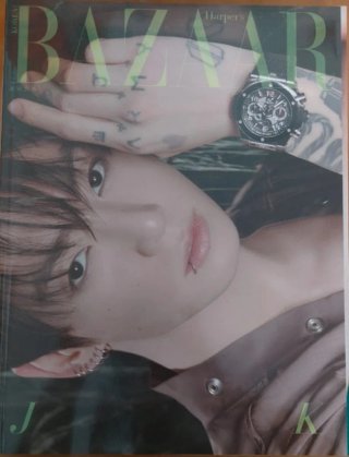 Harper's Bazaar Corea Giugno 2026 Jungkook