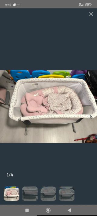 Pack Cuna colecho bebé, carrito easy Walker y bañe