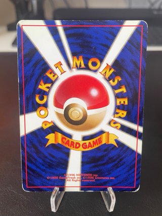 Venusaur CD Promo Carta Pokémon