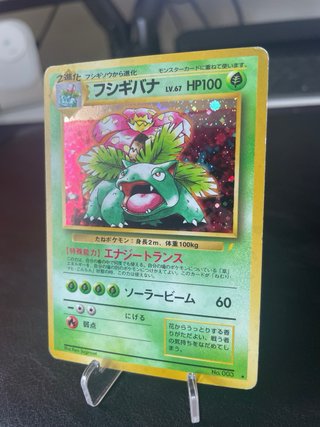Venusaur CD Promo Carta Pokémon