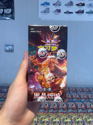 Caja Pokémon Dark Crystal Blaze China
