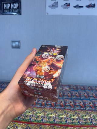 Caja Pokémon Dark Crystal Blaze China