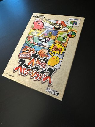 Super Smash Bros. N64 Giapponese