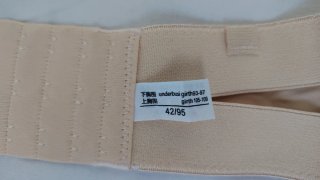 Sujetador Nexura XXL Beige