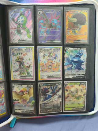 Colección Cartas Pokémon TCG