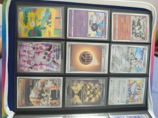 Colección Cartas Pokémon TCG