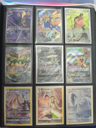 Colección Cartas Pokémon TCG
