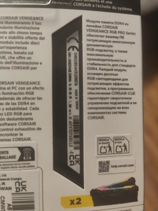 CORSAIR Vengeance RGB Pro DDR4 32GB (2x16GB)