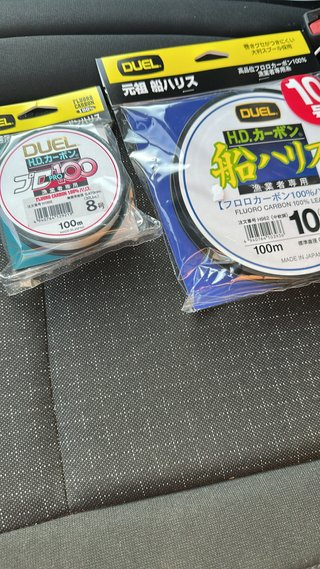 DUEL H.D. Carbono Hilo Pesca 100m